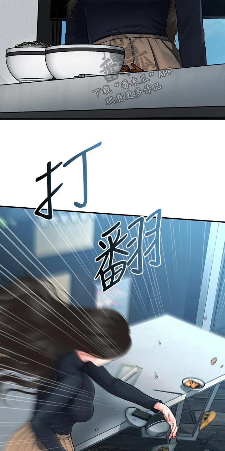 第89章：心事重重