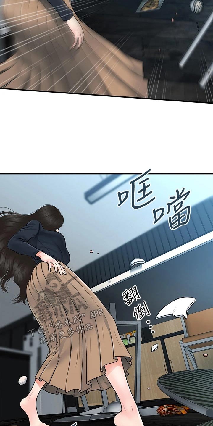第89章：心事重重