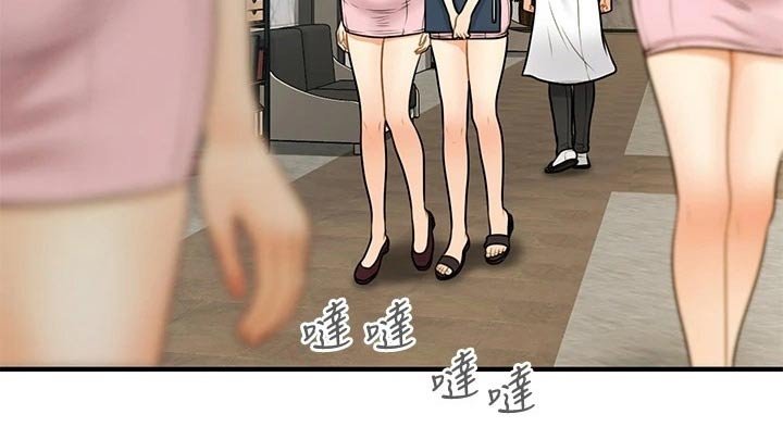第90章：辞职