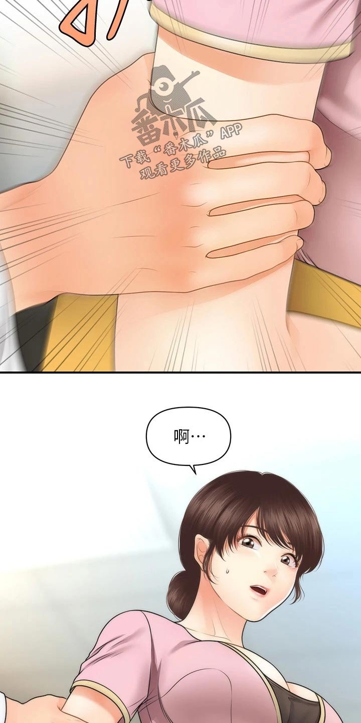 第90章：辞职