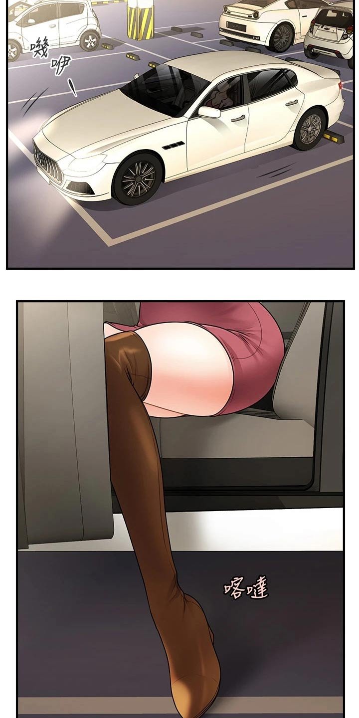 第91章：陪我走走