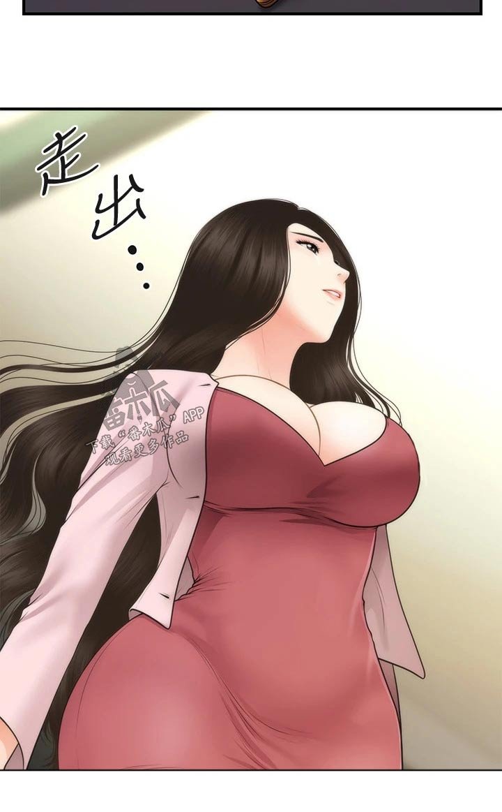 第91章：陪我走走