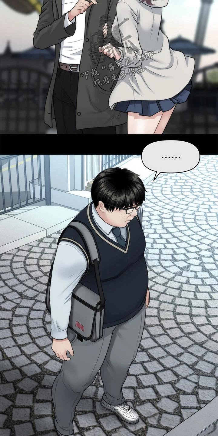 第92章：游乐场