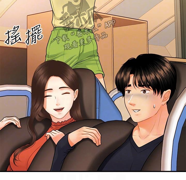 第92章：游乐场