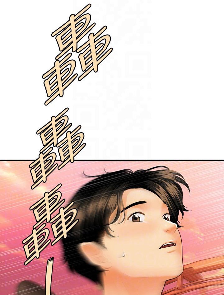 第93章：紧紧抱住