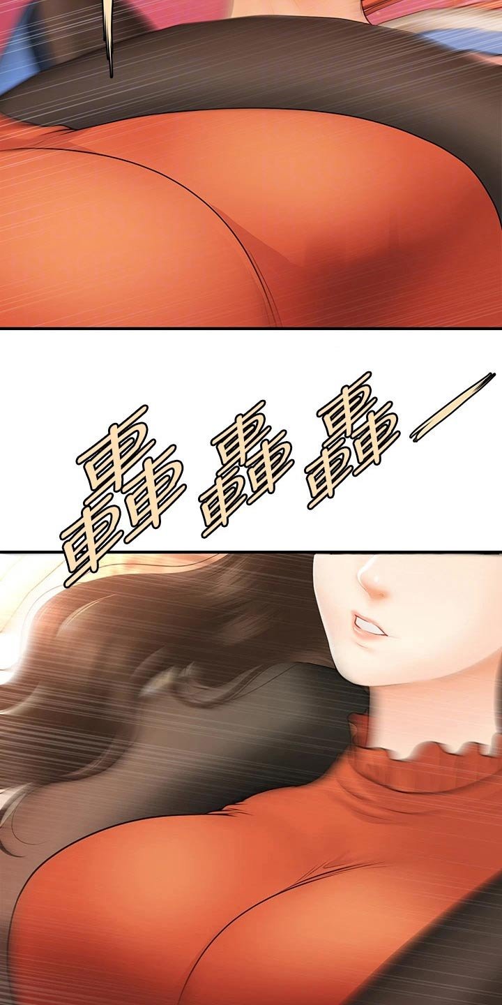 第93章：紧紧抱住
