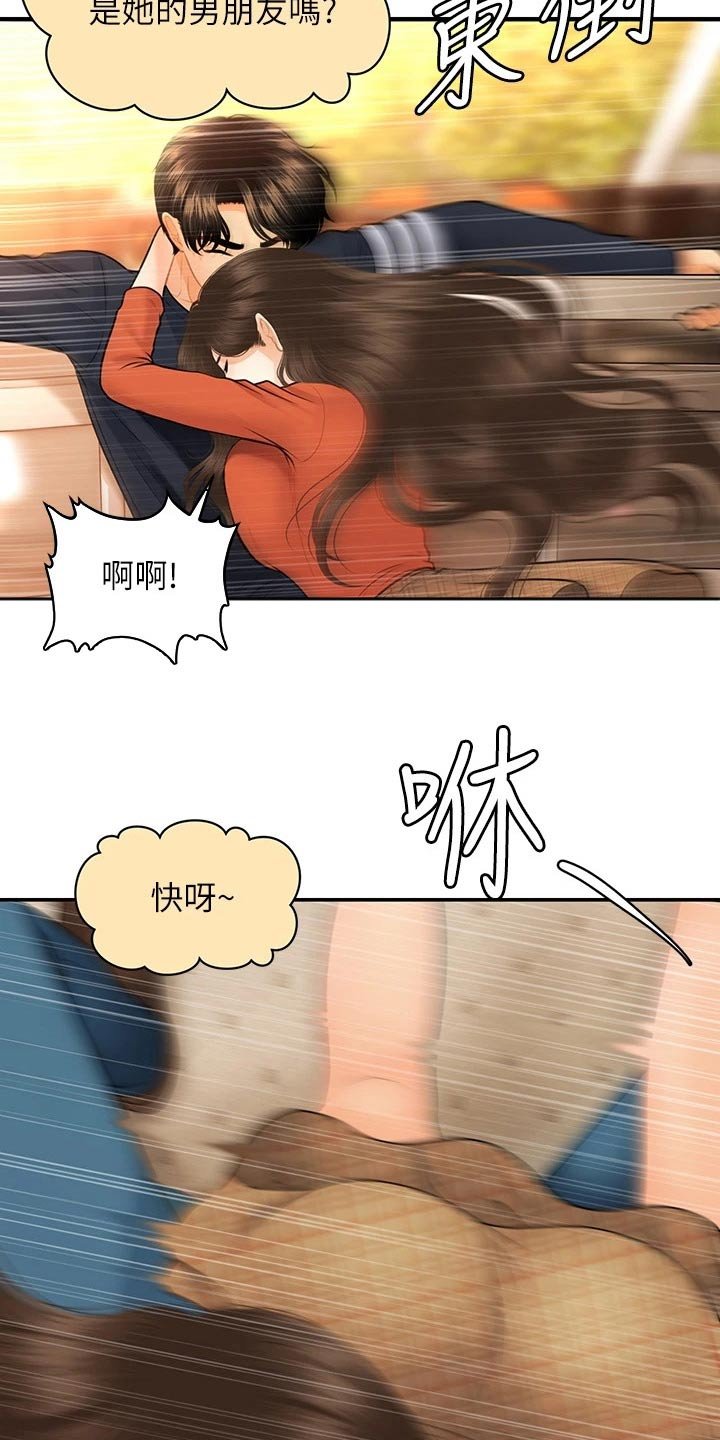 第93章：紧紧抱住