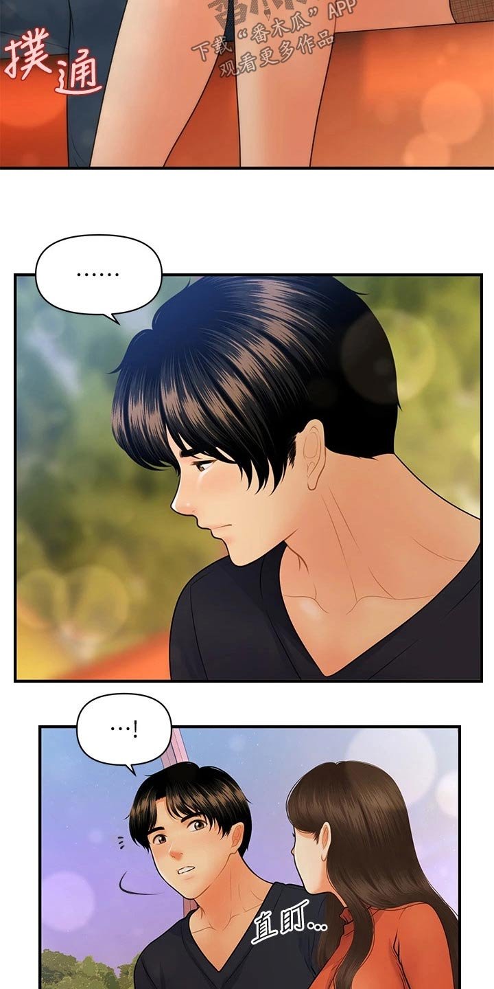 第94章：想过结婚