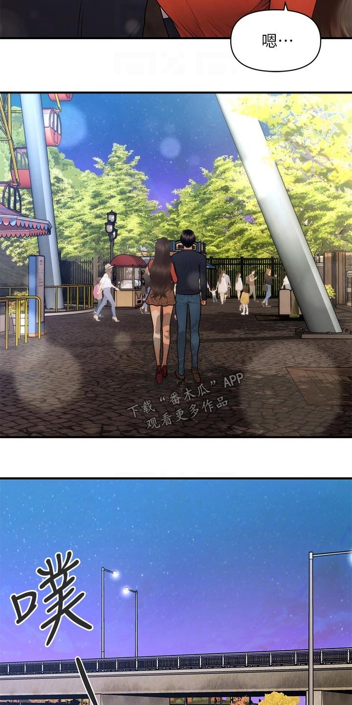 第95章：没办法