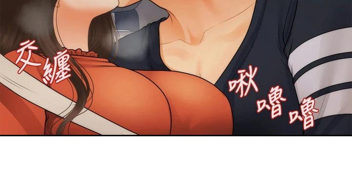 第95章：没办法