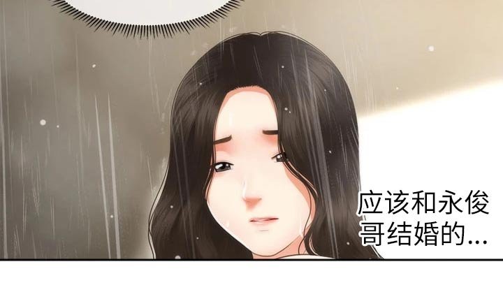 第96章：说漏嘴