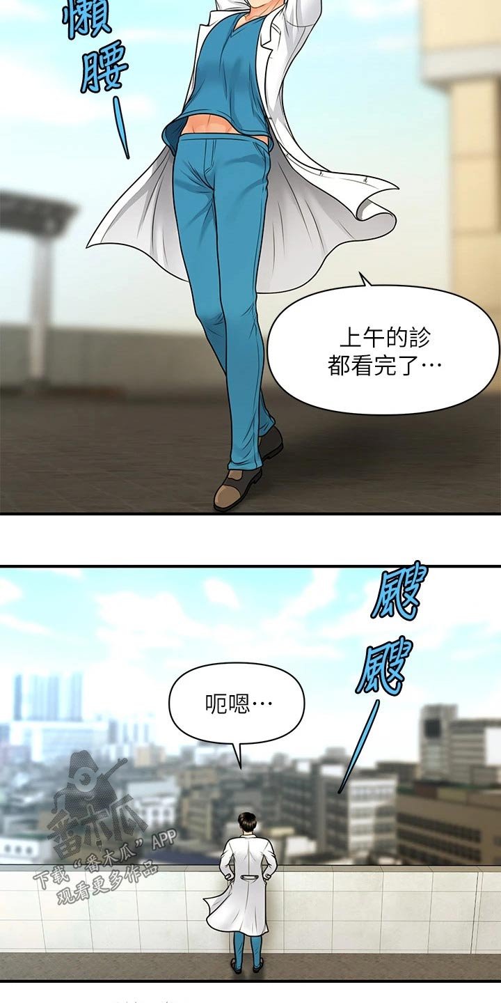 第97章：说清楚