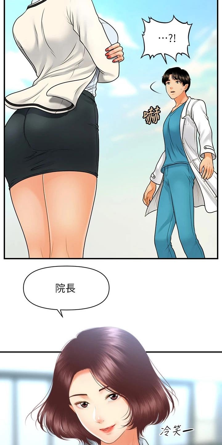 第97章：说清楚