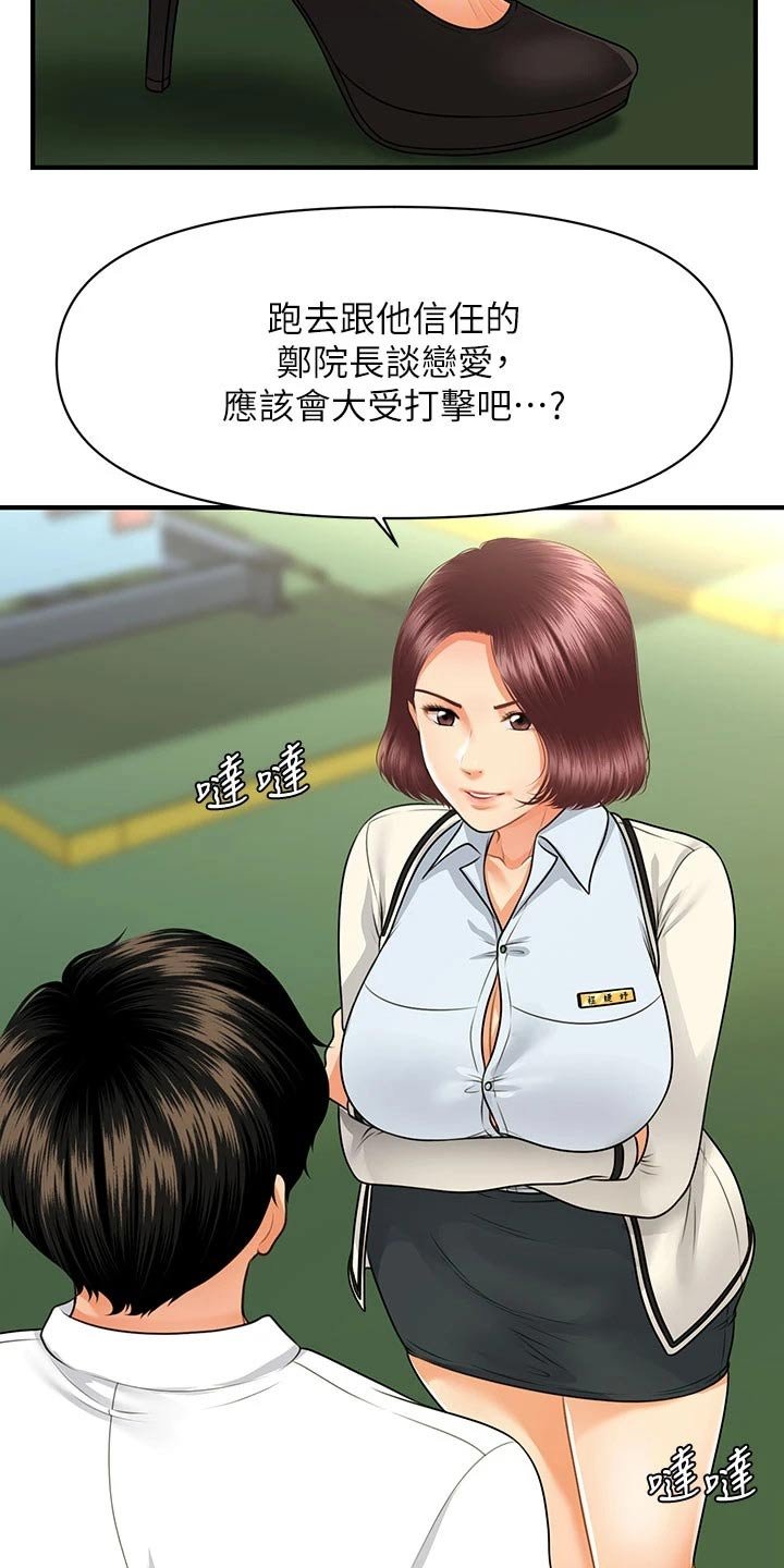第99章：保密