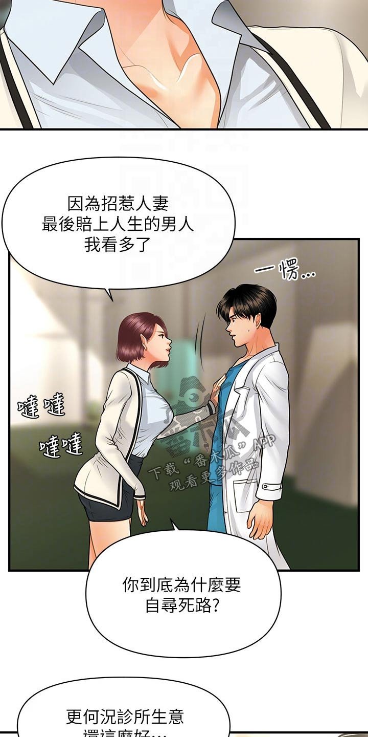 第99章：保密