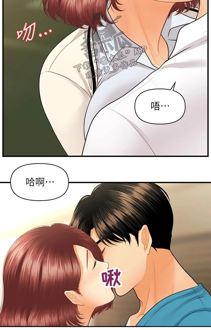 第99章：保密