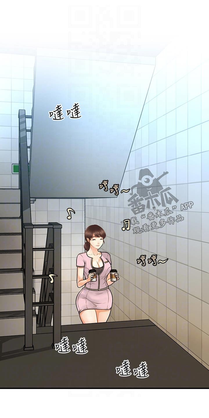 第99章：保密