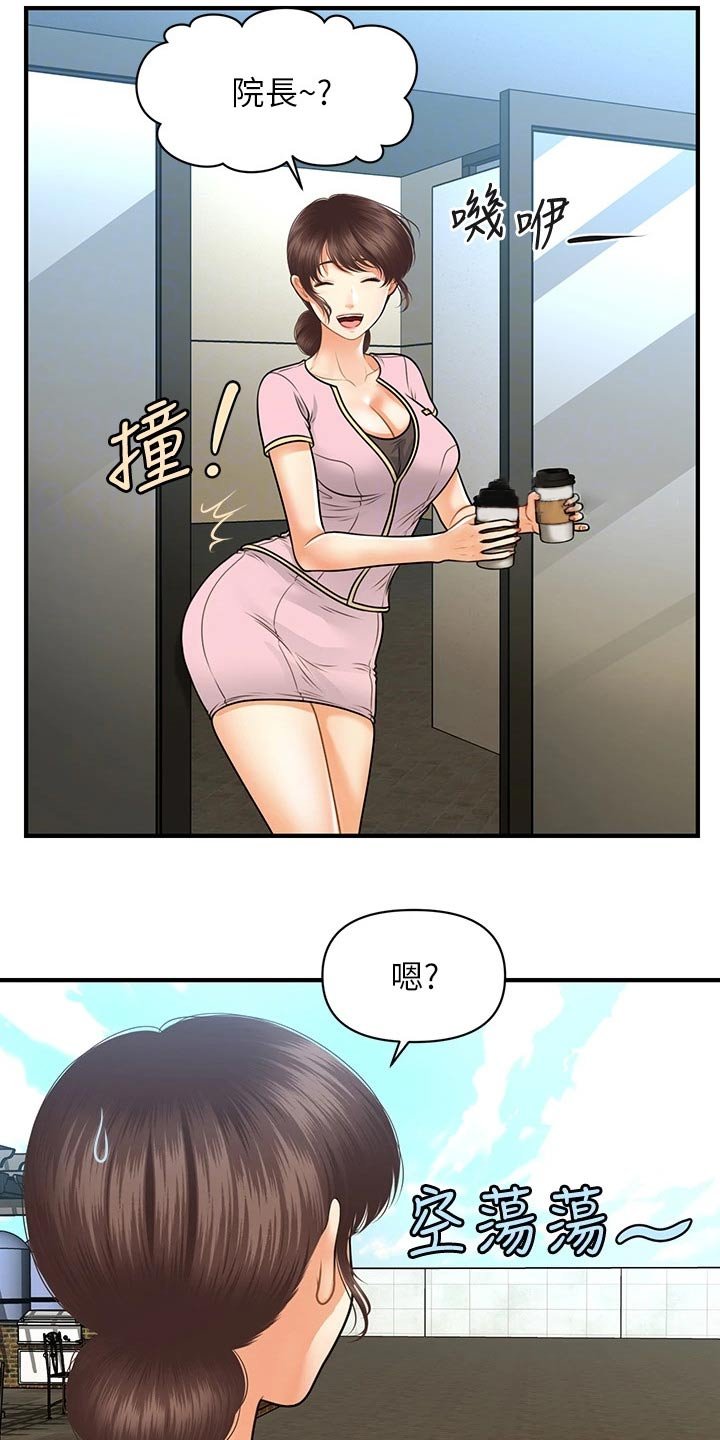 第99章：保密