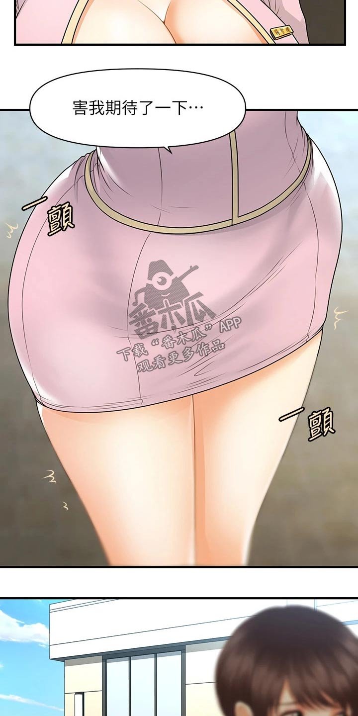 第99章：保密