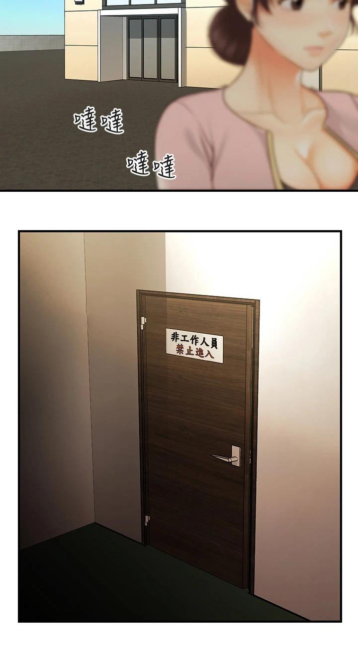 第99章：保密