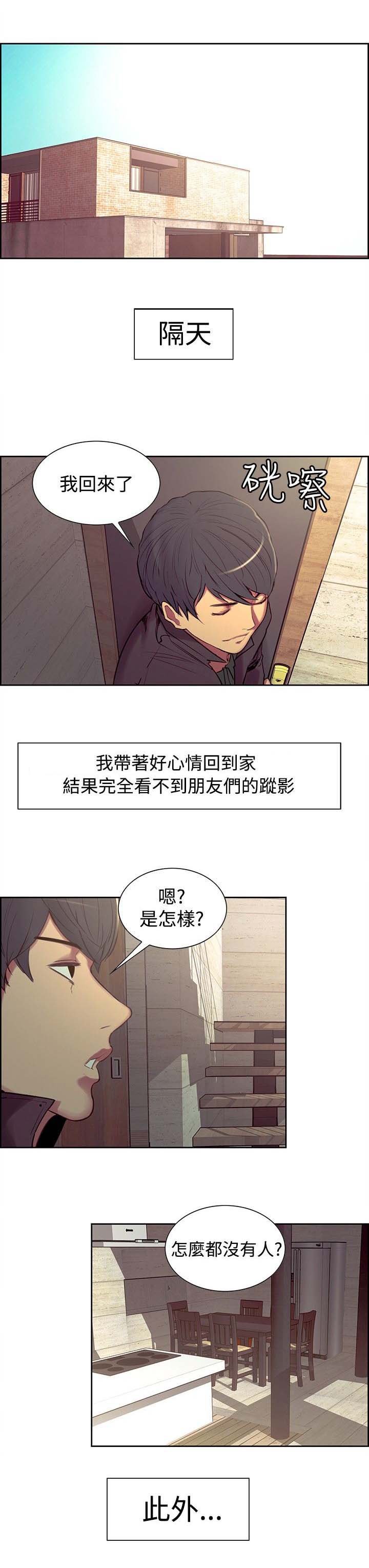 第10章：反抗