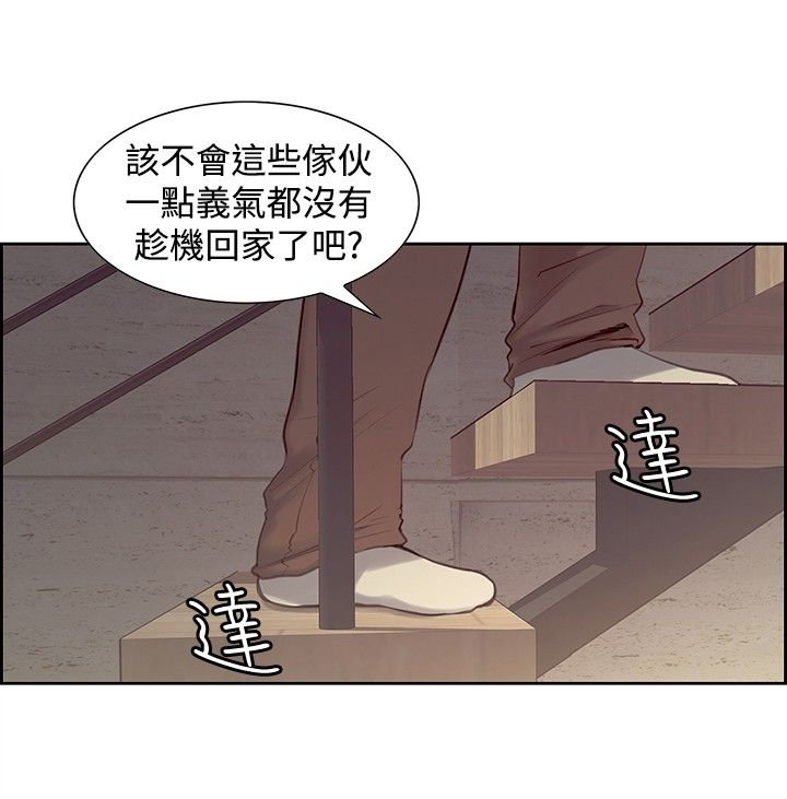 第10章：反抗