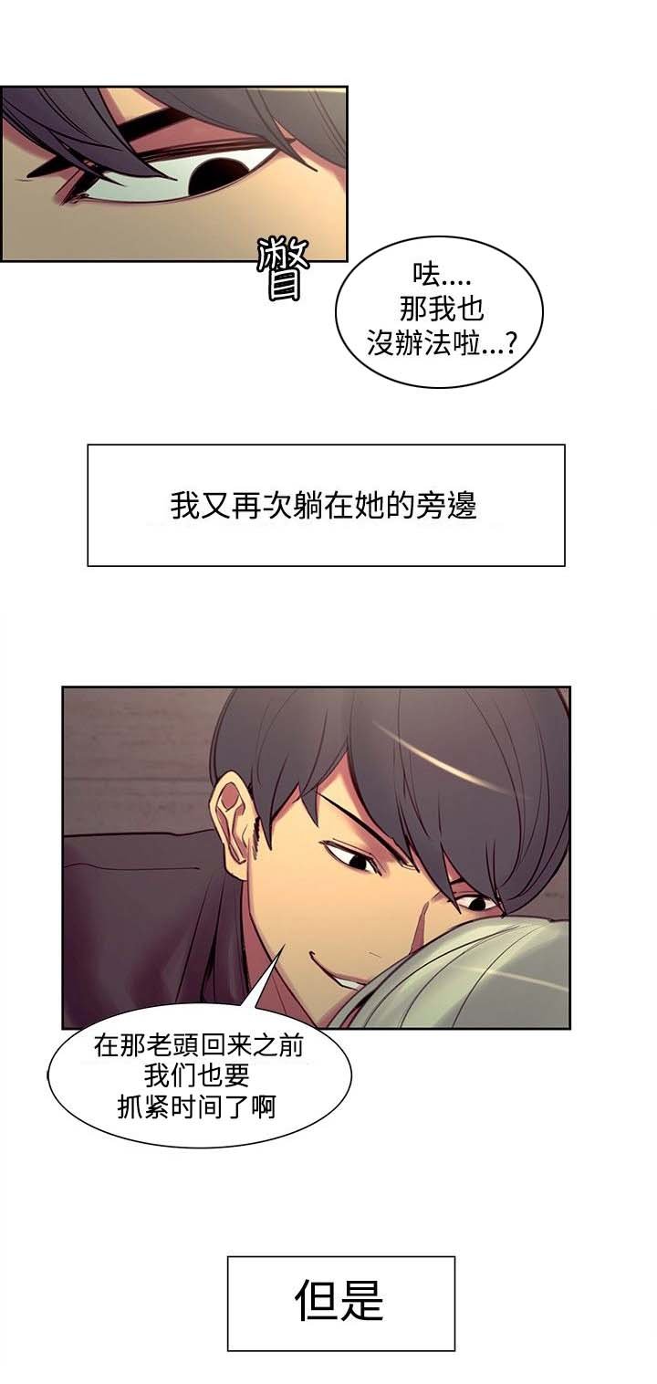 第10章：反抗