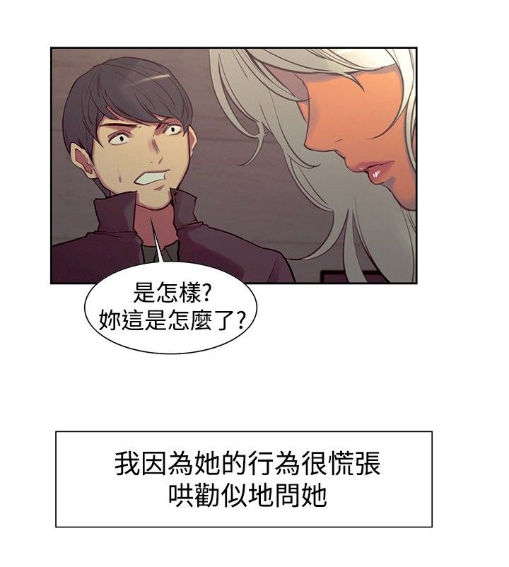 第10章：反抗