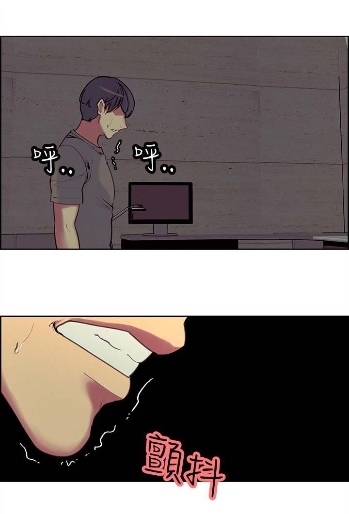第11章：嫉妒