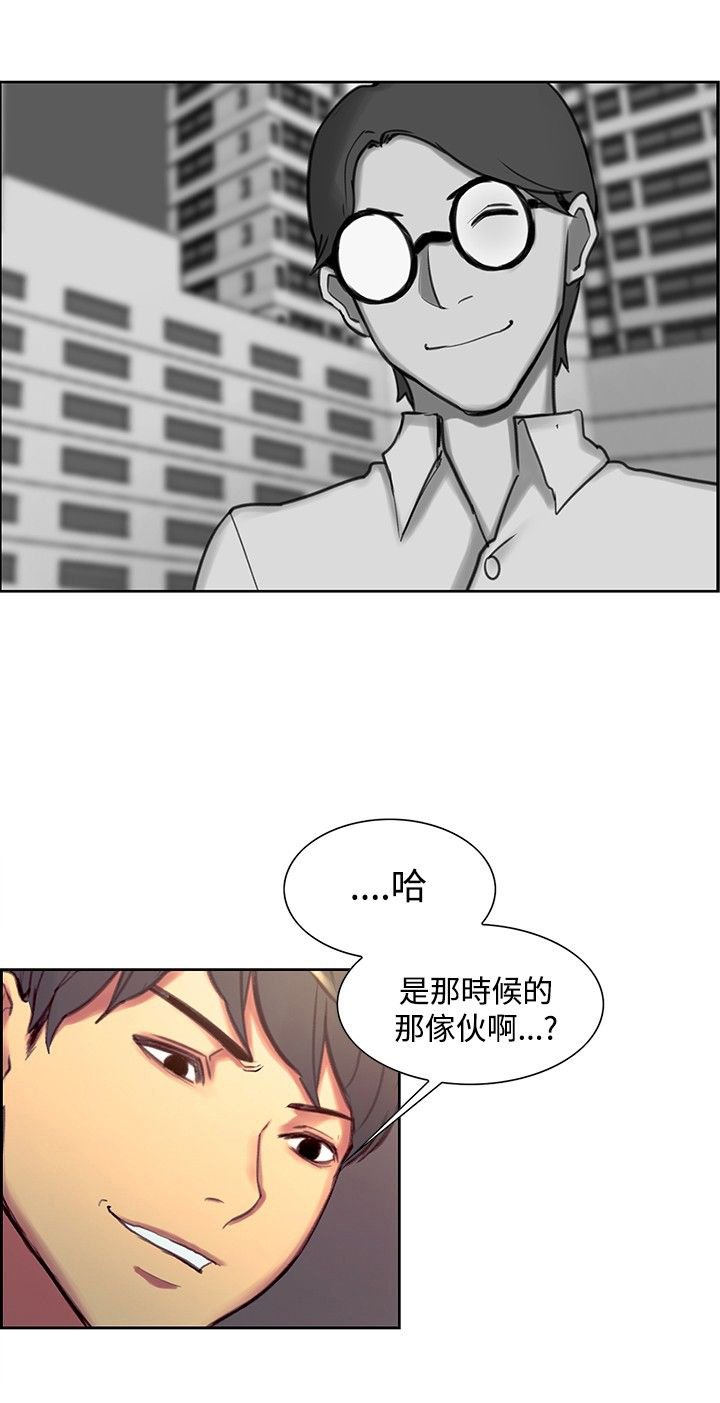 第12章：泄愤