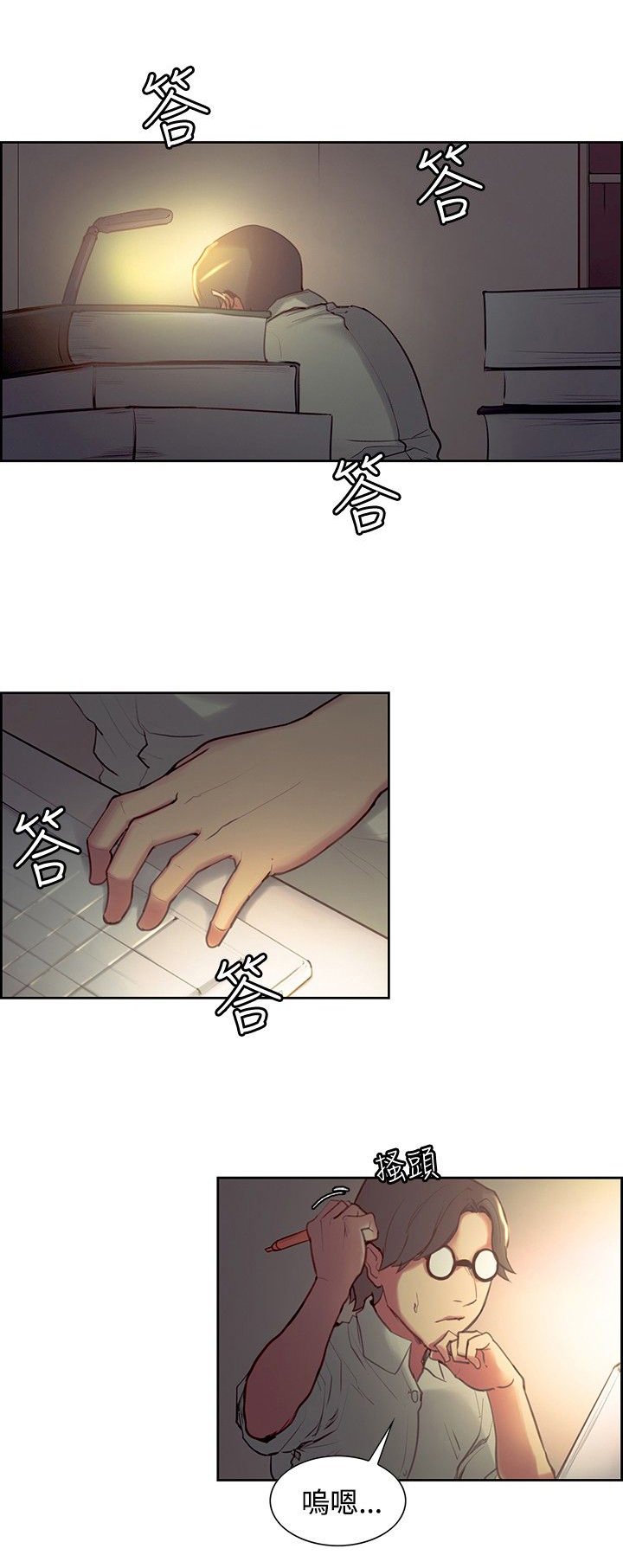 第13章：消息