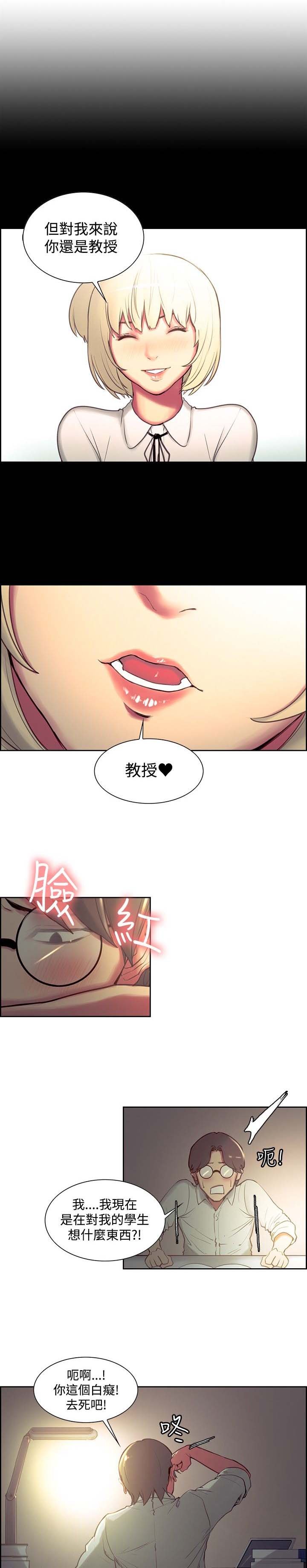 第13章：消息