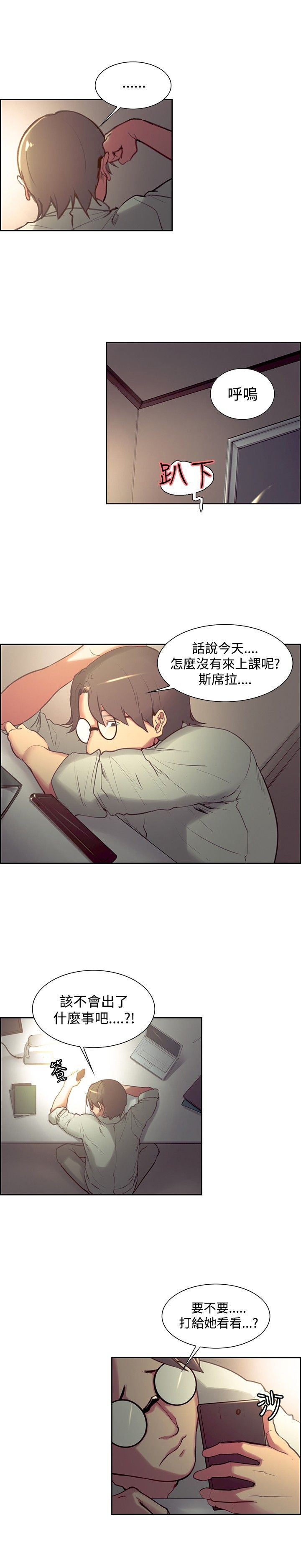 第13章：消息