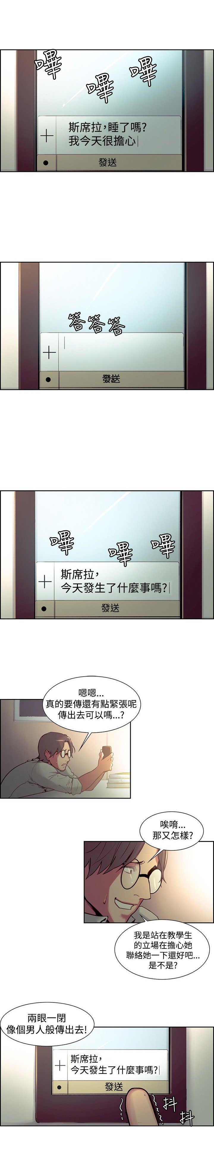 第13章：消息