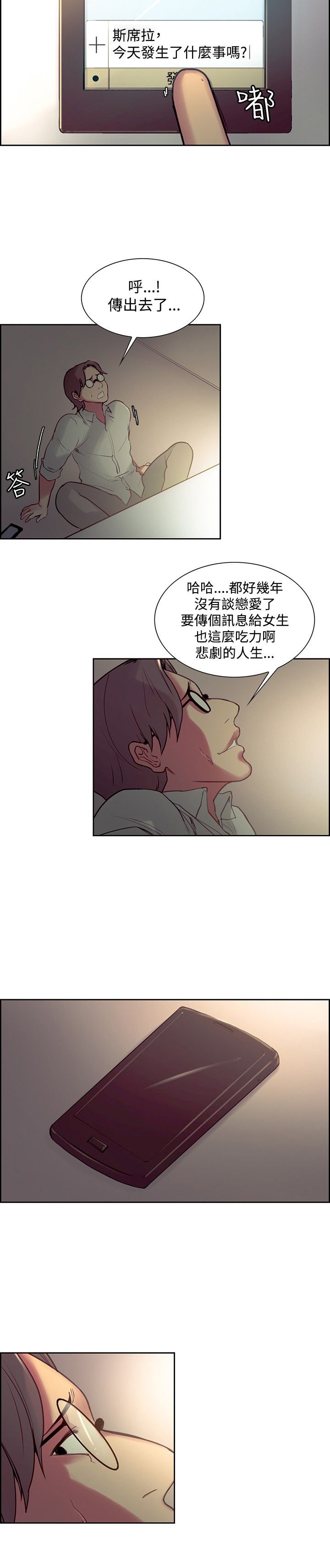 第13章：消息