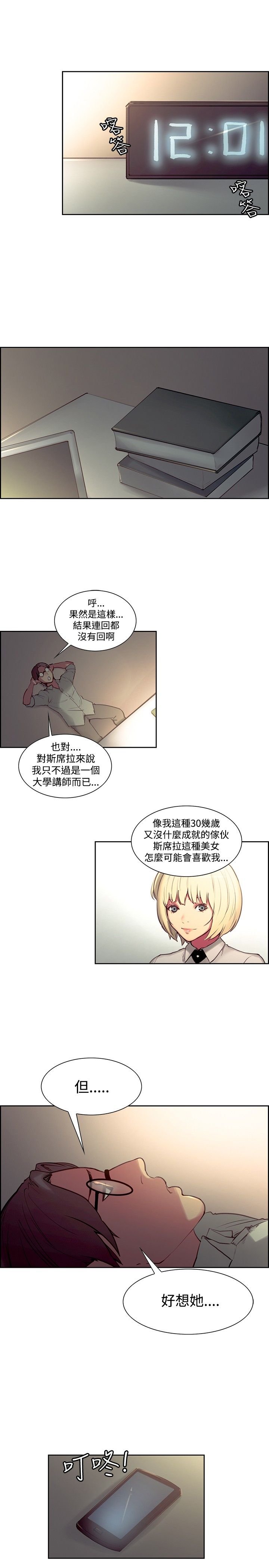 第13章：消息