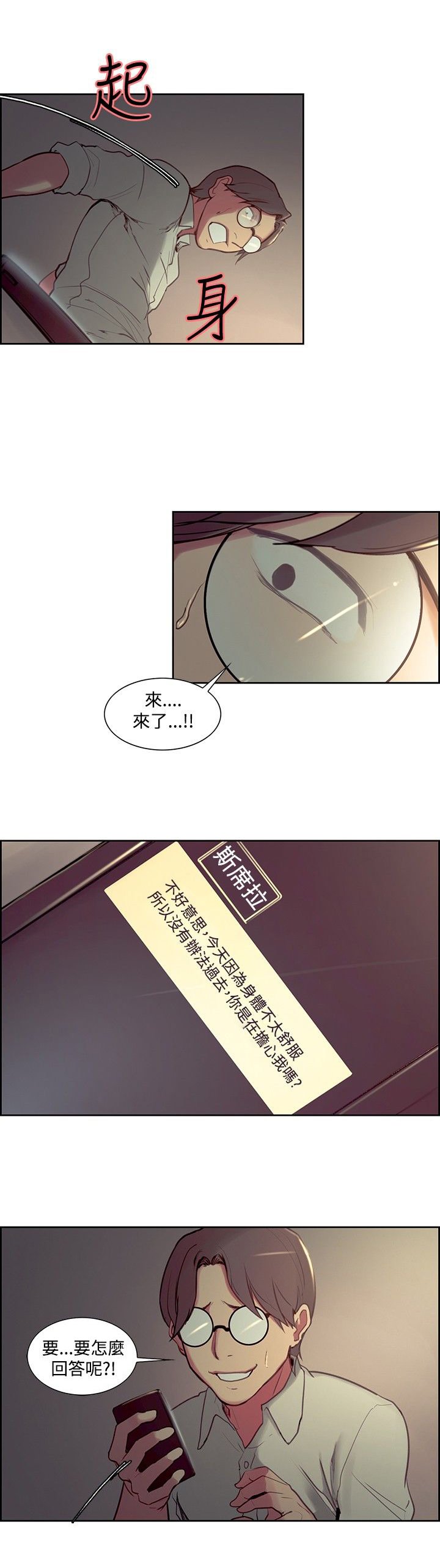 第13章：消息