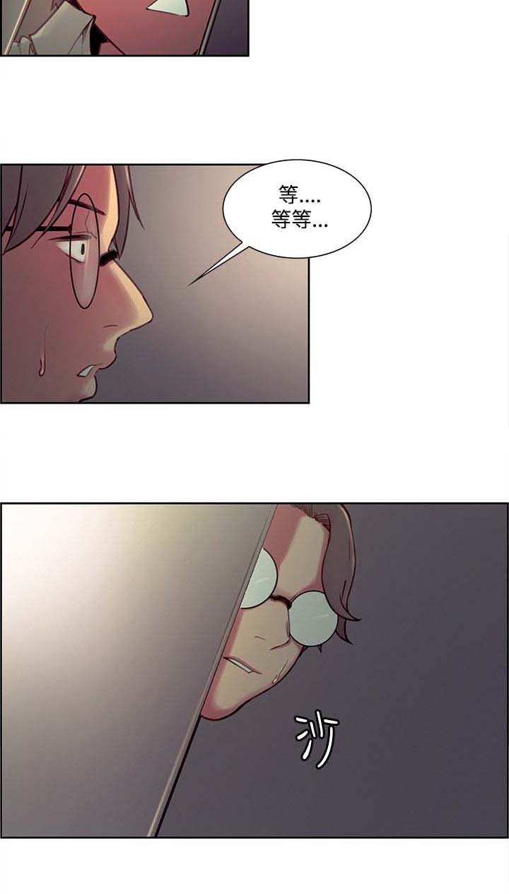 第14章：惊讶