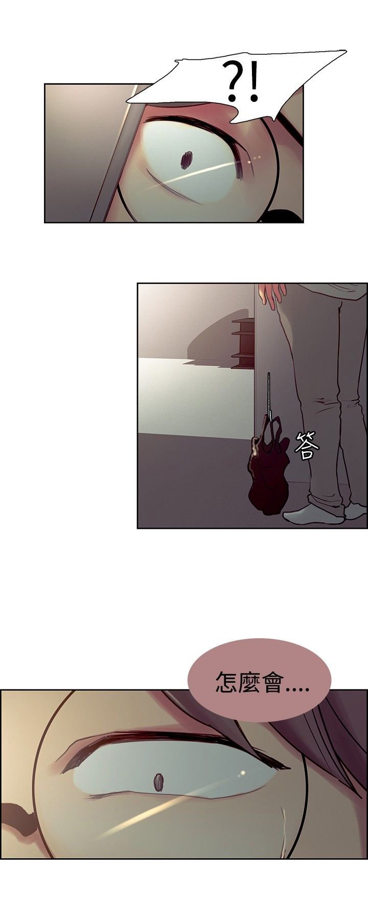 第14章：惊讶