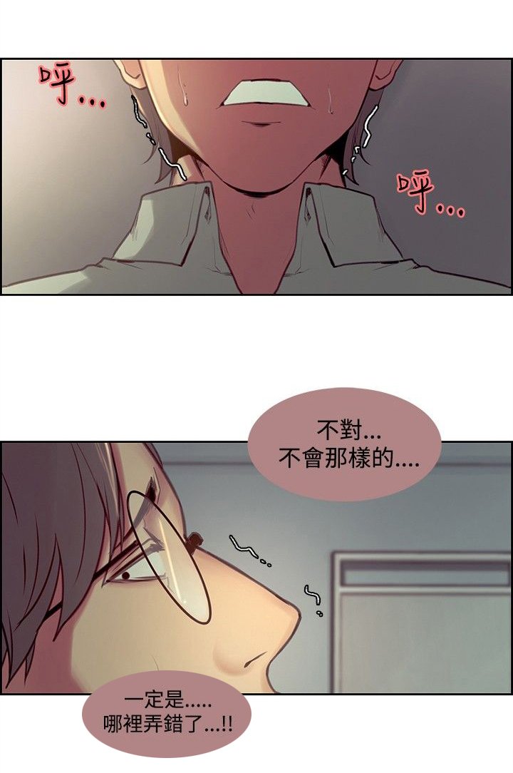 第15章：无药可救