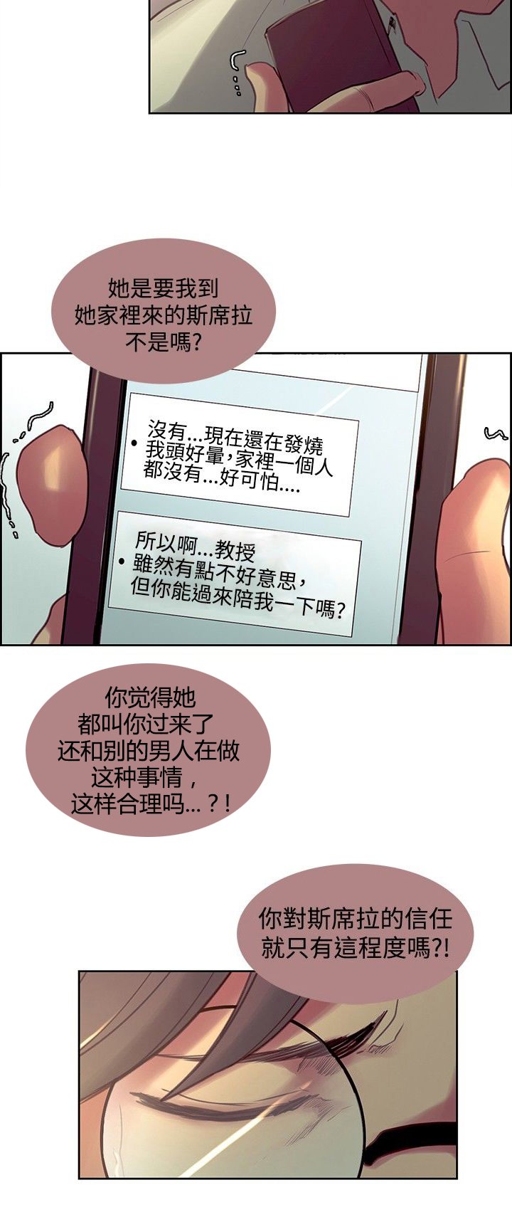 第15章：无药可救