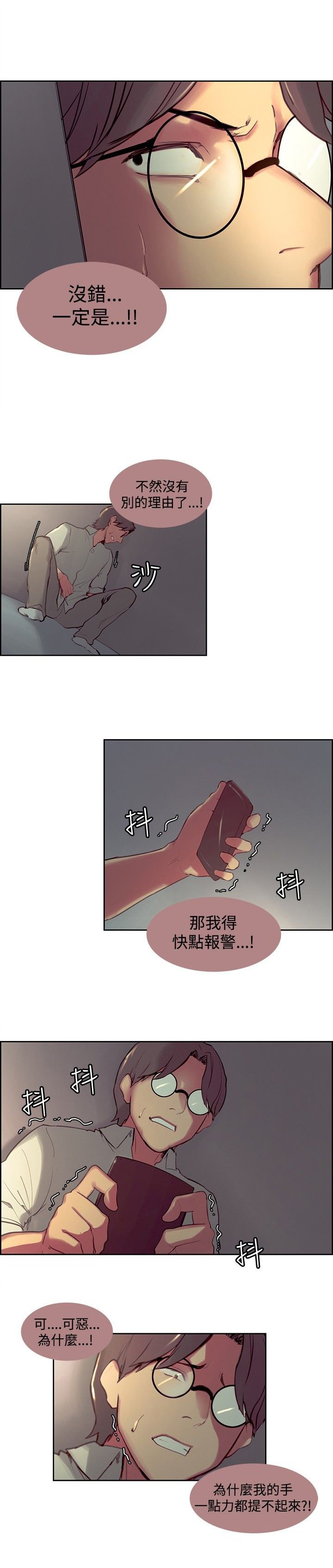 第15章：无药可救