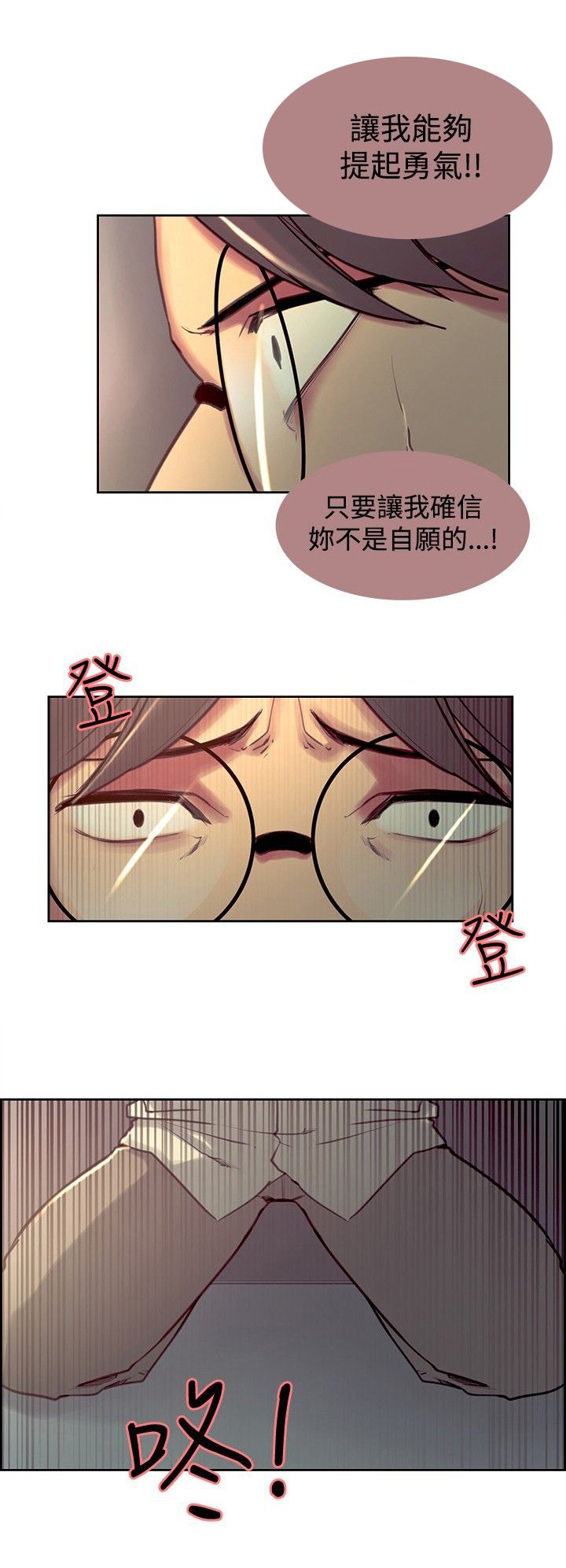 第15章：无药可救