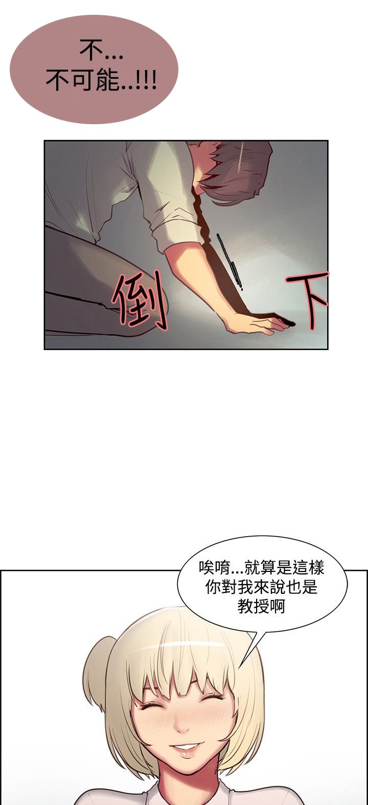 第15章：无药可救