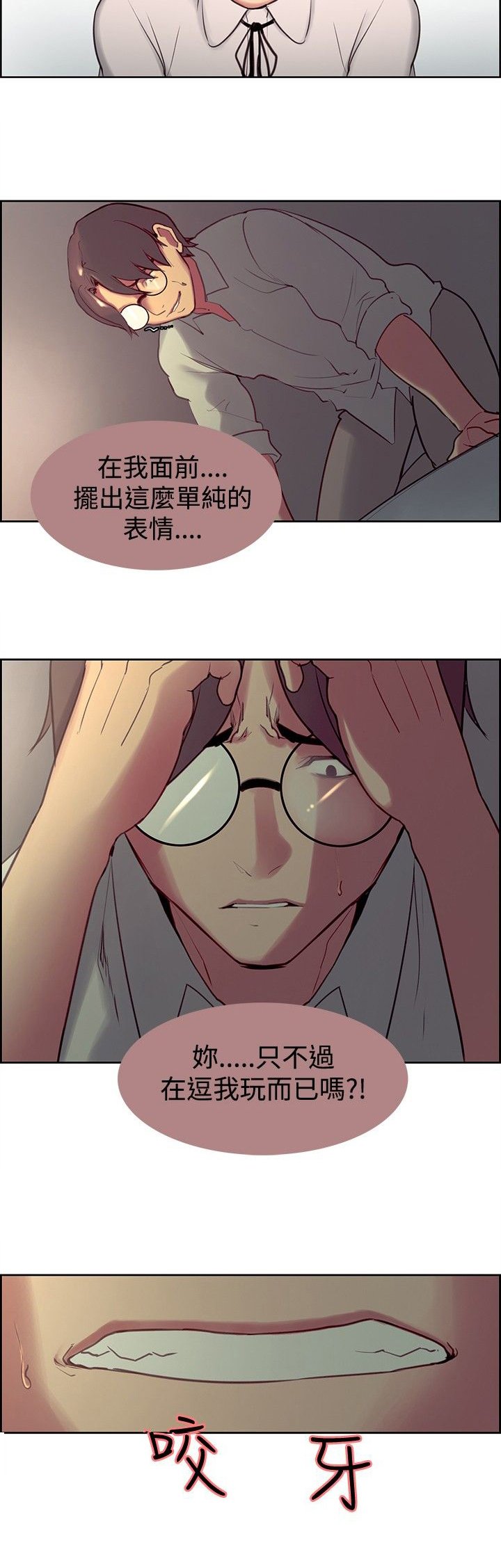 第15章：无药可救