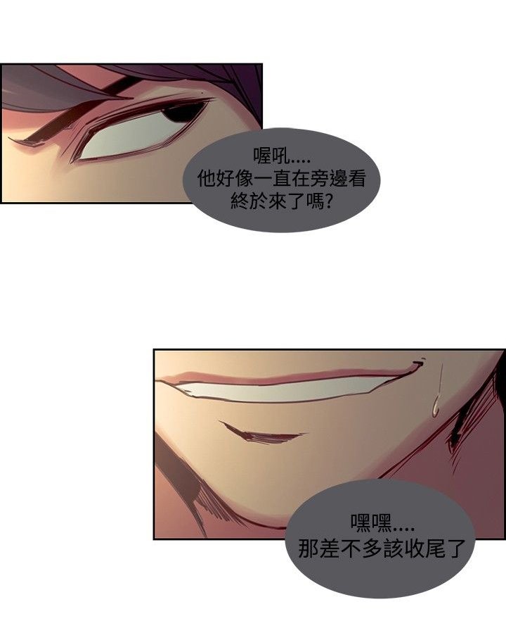 第16章：偷看