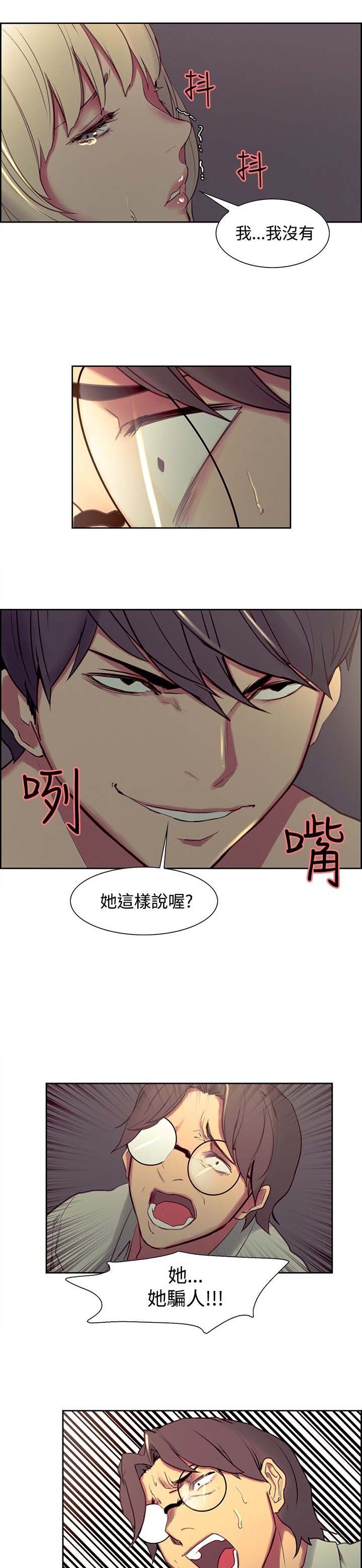 第17章：惩罚