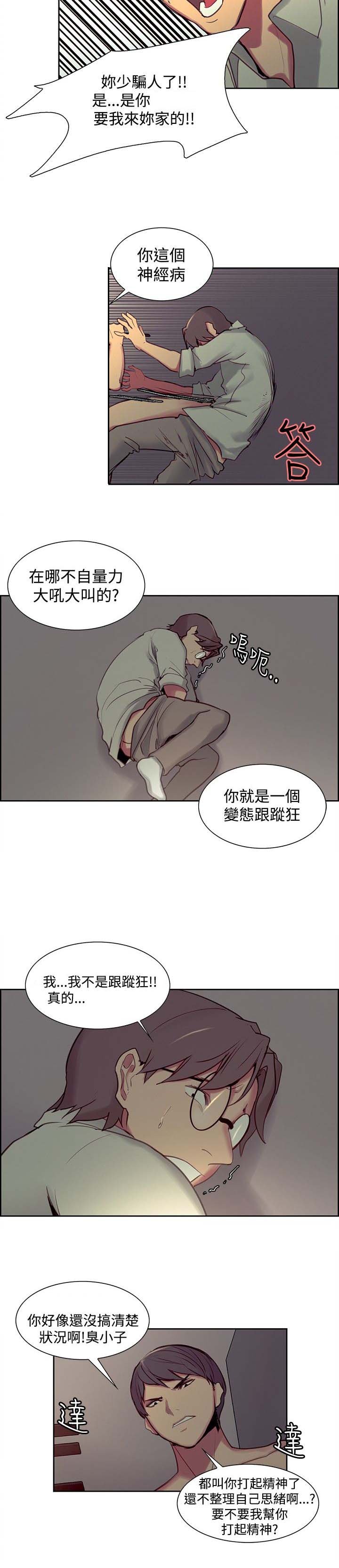 第17章：惩罚