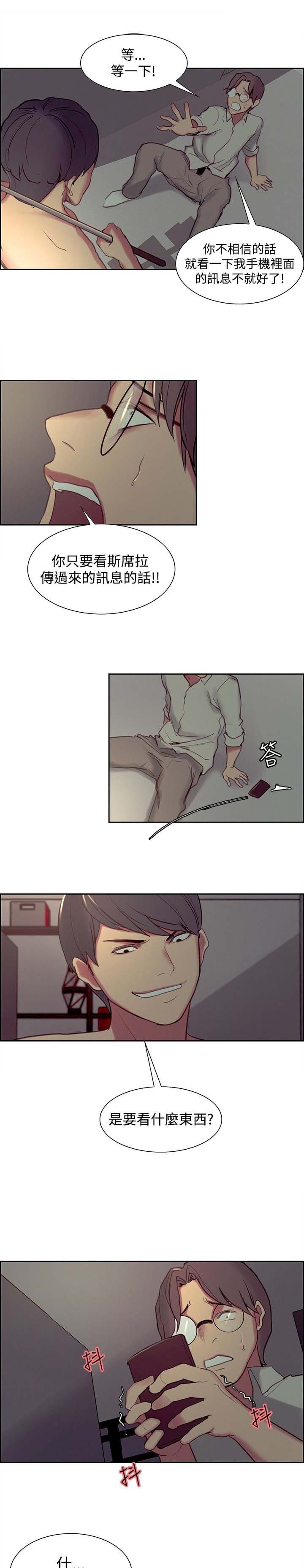 第17章：惩罚