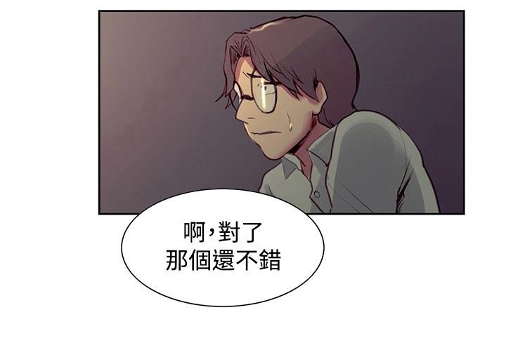 第17章：惩罚